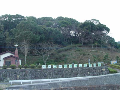 ペトロ・カスイ岐部公園