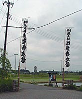 寿庵祭