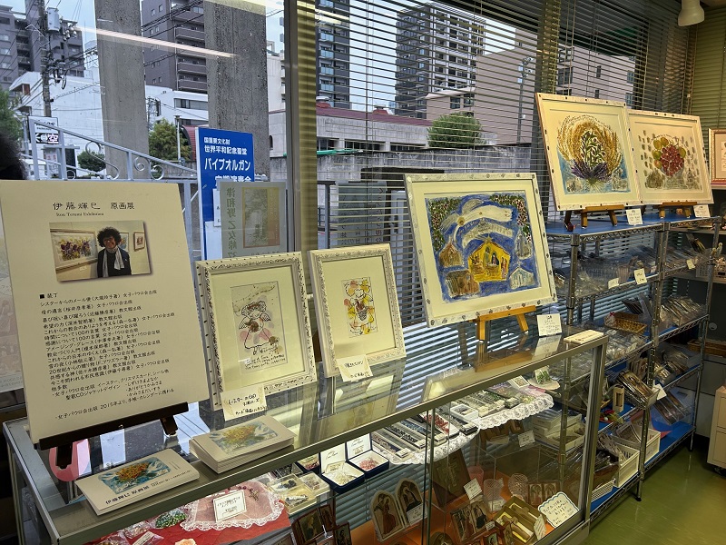 伊藤輝巳原画展 in Hiroshima