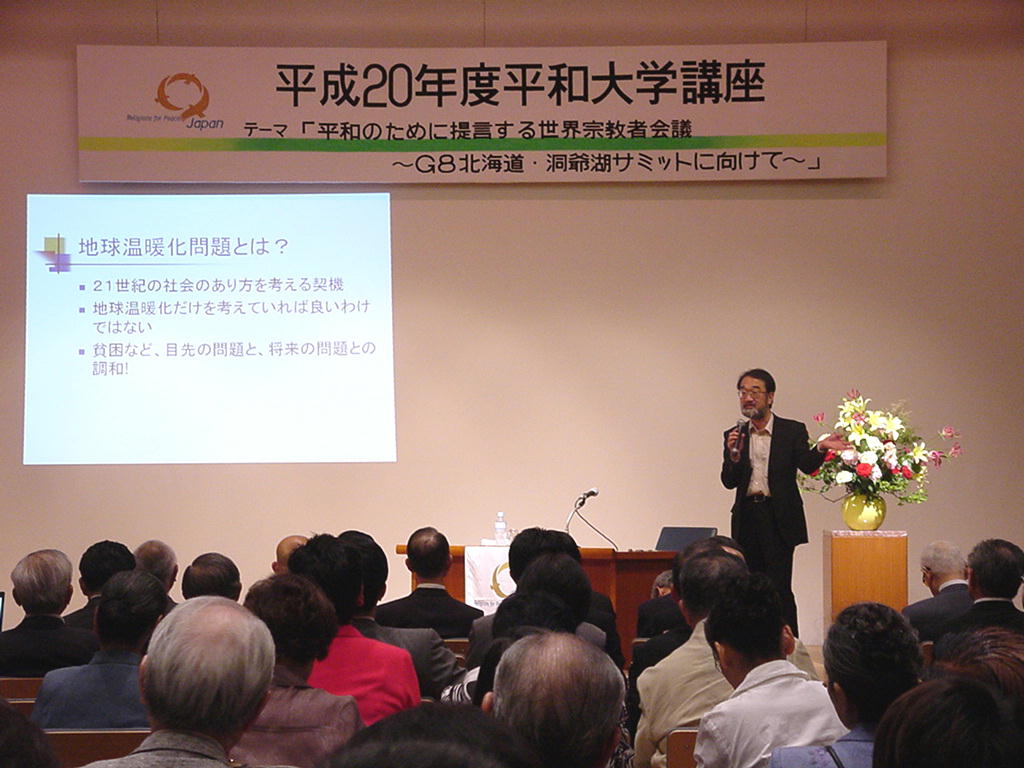住明正師